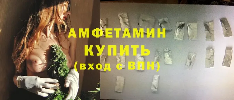 что такое   Гусев  Amphetamine 97% 